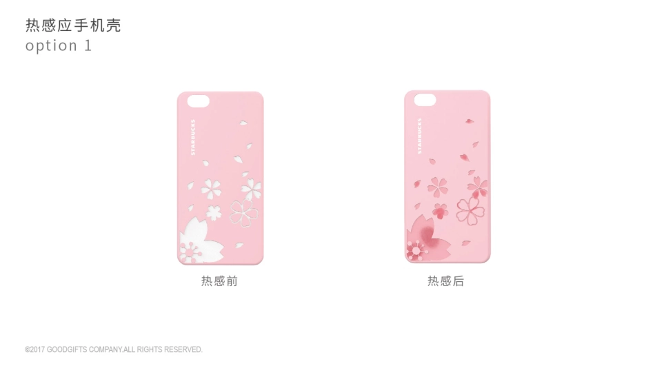 116.星巴克樱花季提案书-1.pdf_第2页