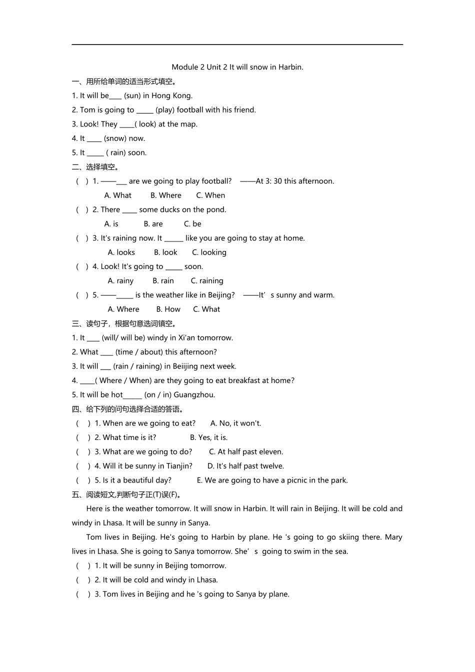 六（下）外研版英语：Module 2 Unit 2课时.docx_第1页