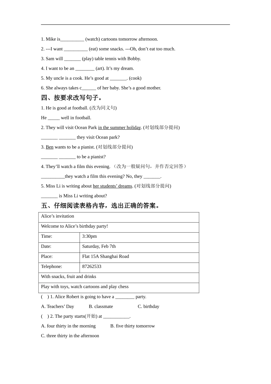 六（下）译林版英语：Unit 8课时3.doc_第2页