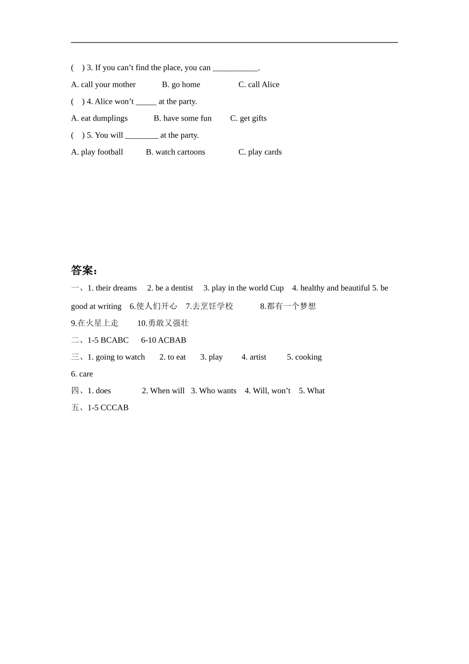 六（下）译林版英语：Unit 8课时3.doc_第3页