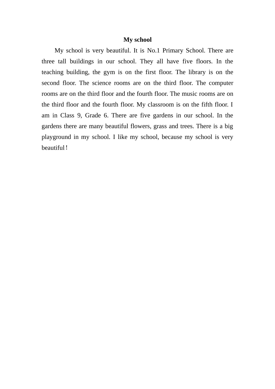 My school.doc_第1页