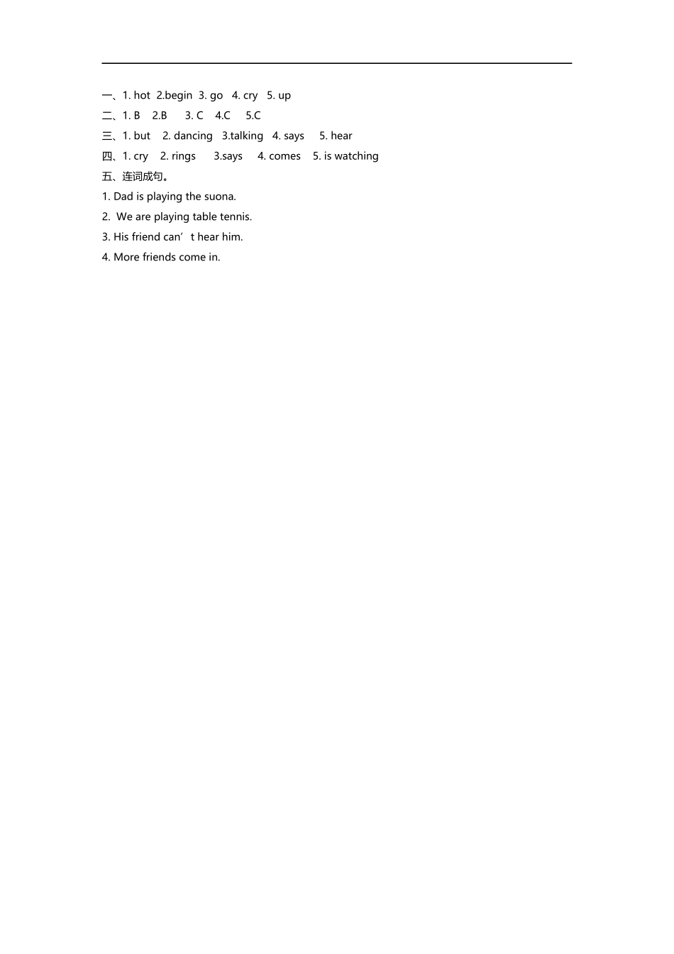 六（下）外研版英语：Module 5 Unit 1课时.docx_第2页