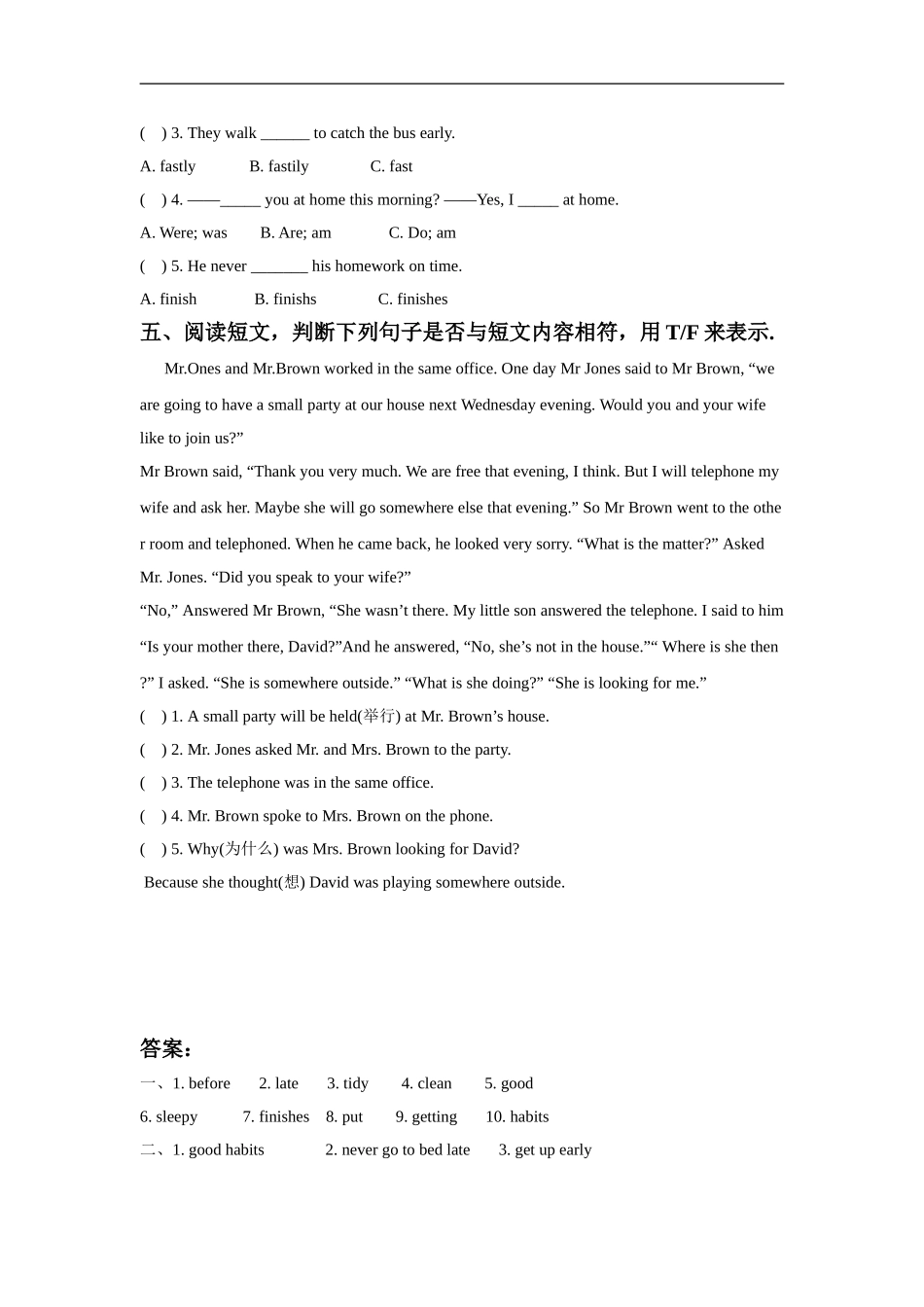 六（下）译林版英语：Unit 2课时.1.doc_第2页