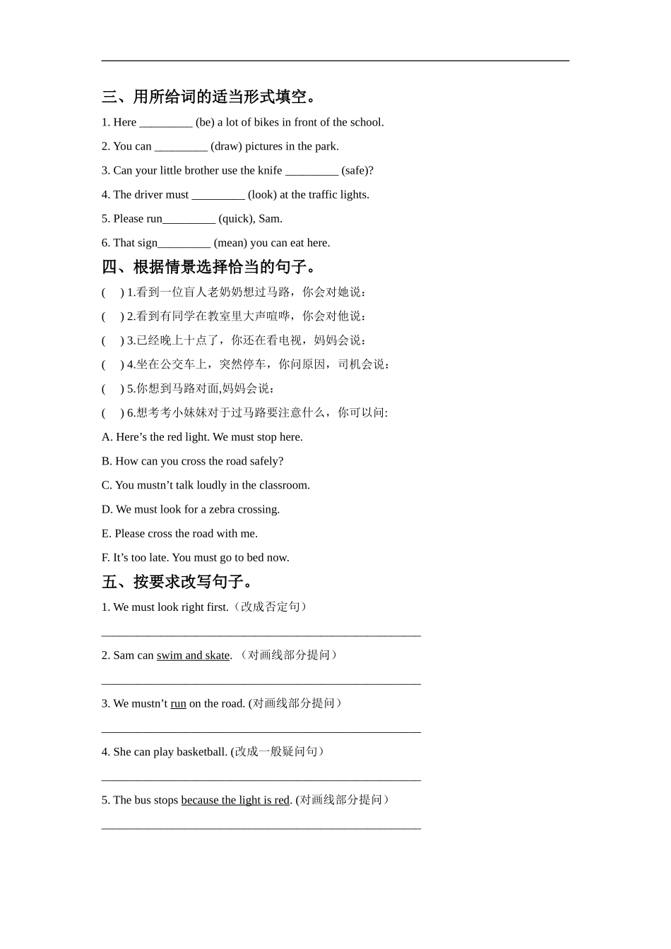 六（下）译林版英语：Unit 4课时3.doc_第2页