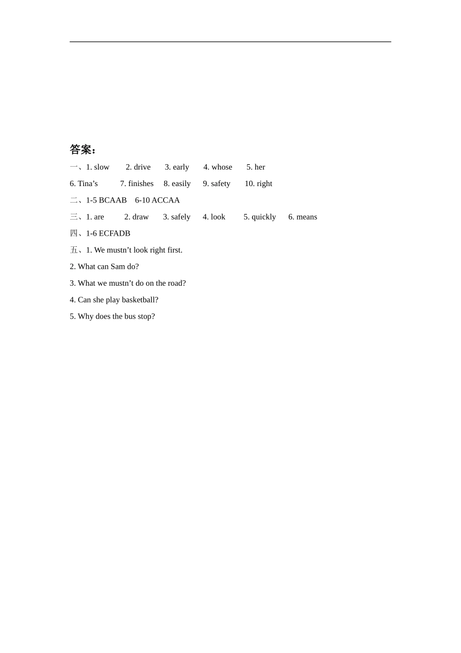 六（下）译林版英语：Unit 4课时3.doc_第3页