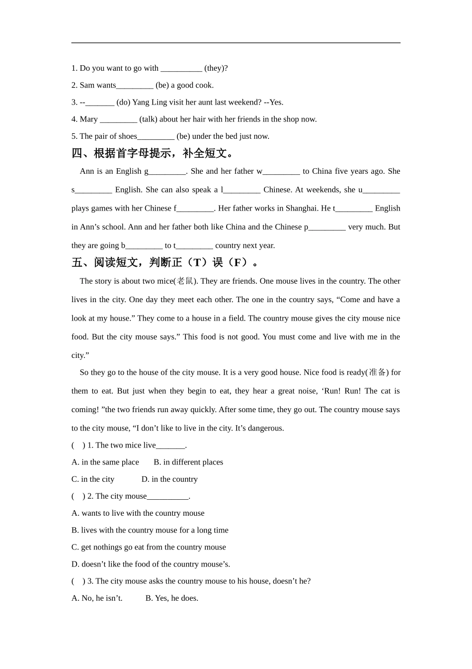 六（下）译林版英语：Unit 7课时2.doc_第2页