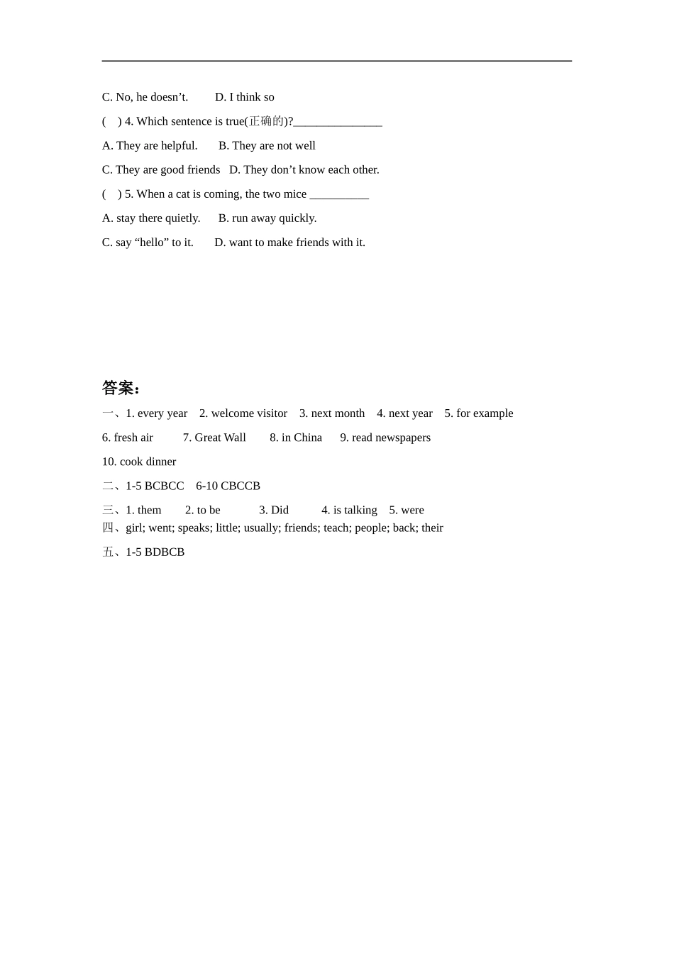 六（下）译林版英语：Unit 7课时2.doc_第3页