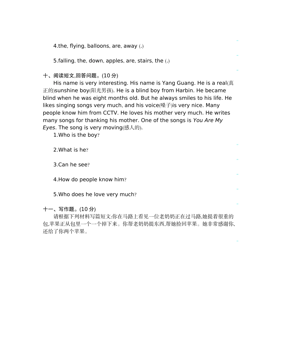 六（下）外研版英语： Module 4 模块测试.docx_第3页