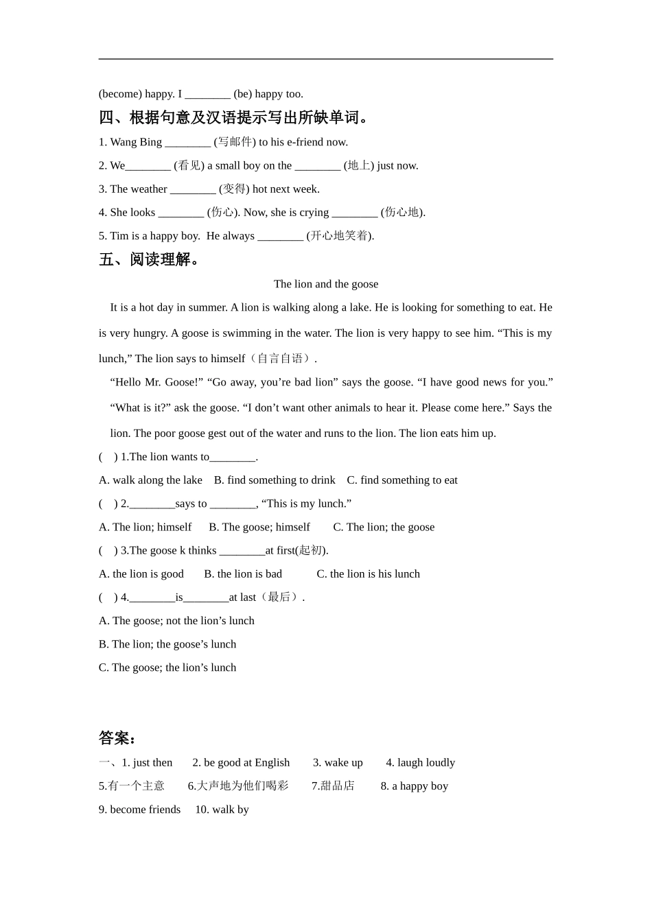 六（下）译林版英语：Unit 1 课时3.doc_第2页