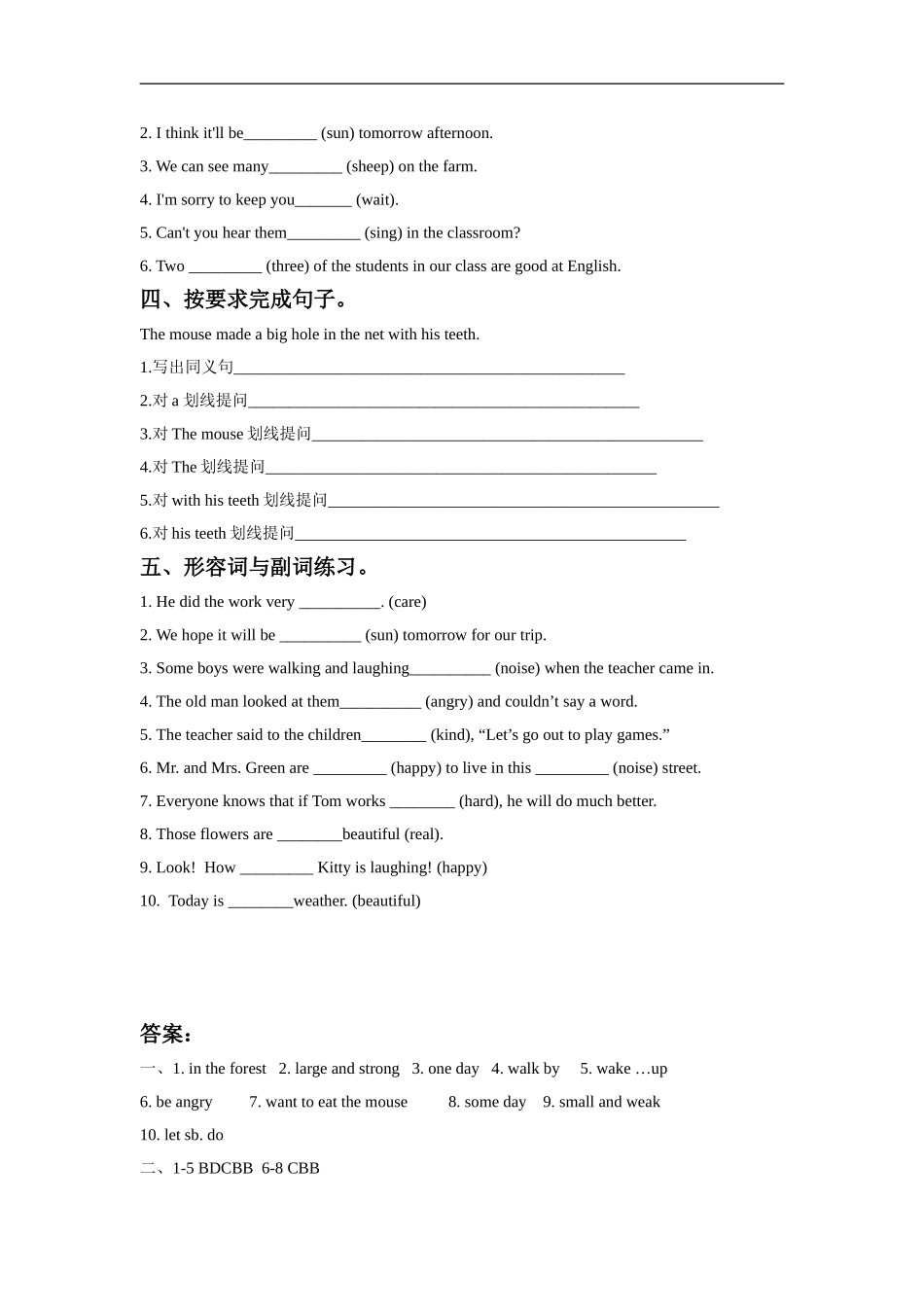 六（下）译林版英语：Unit 1 课时1.doc_第2页