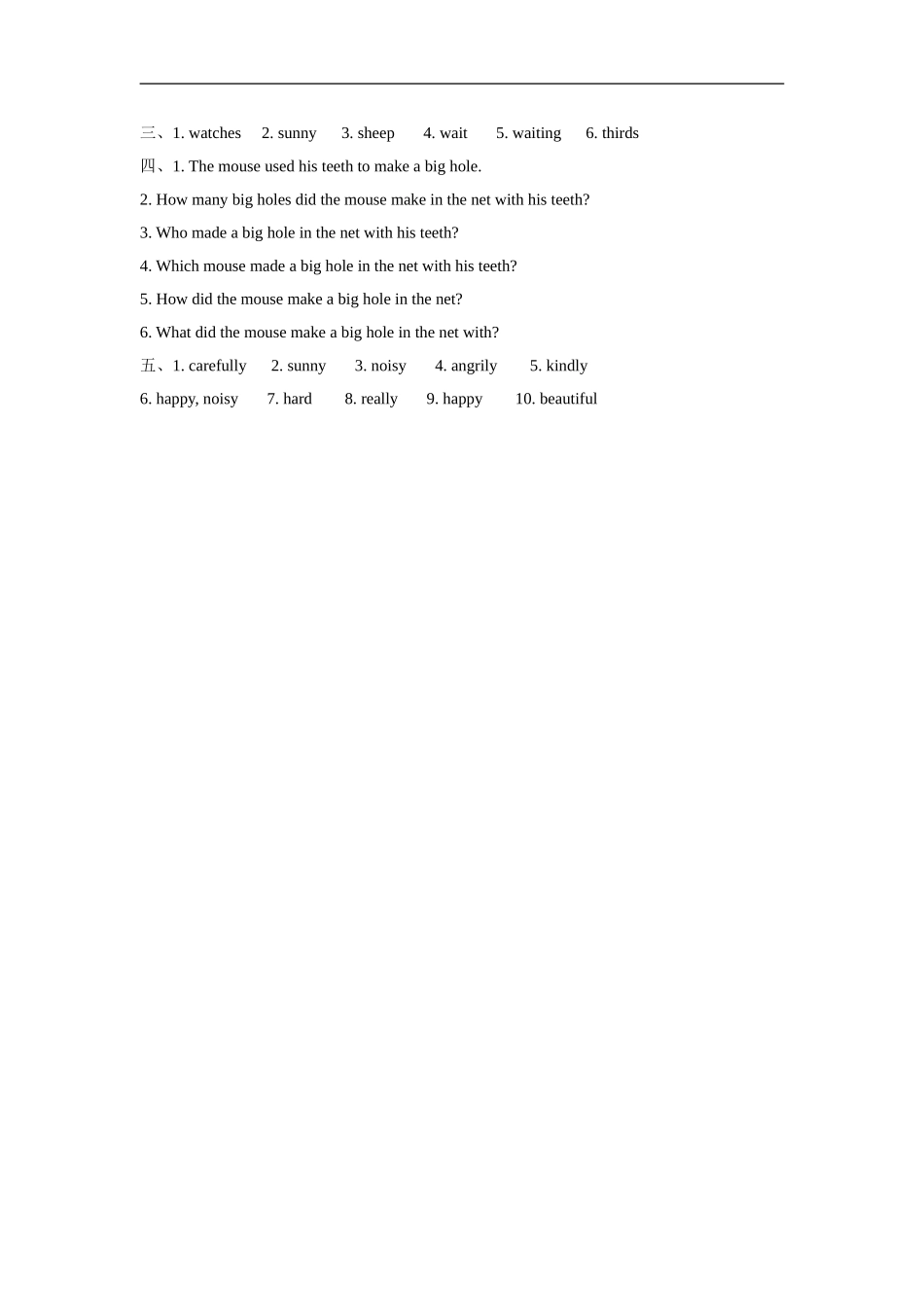 六（下）译林版英语：Unit 1 课时1.doc_第3页