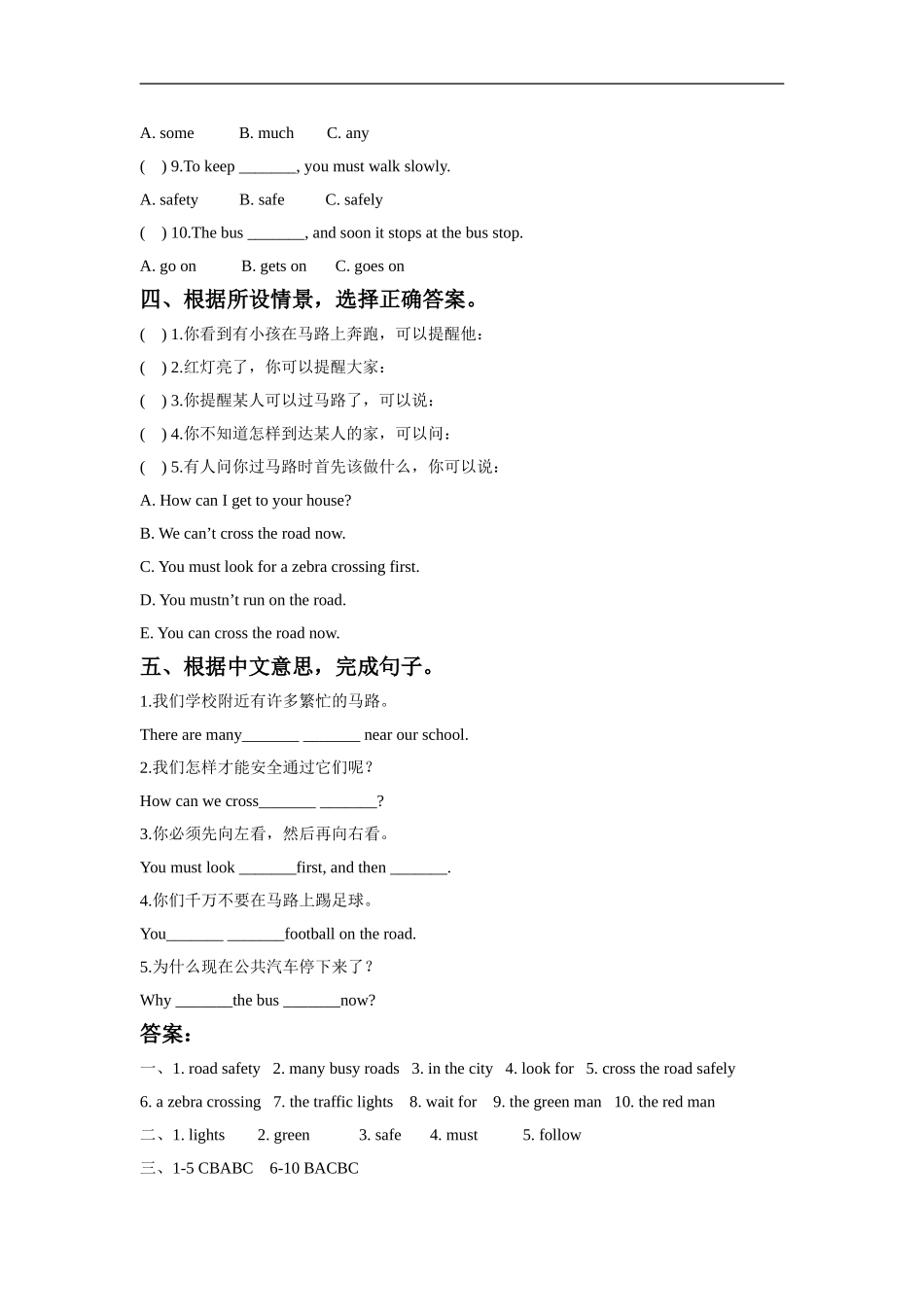 六（下）译林版英语：Unit 4课时1.doc_第2页