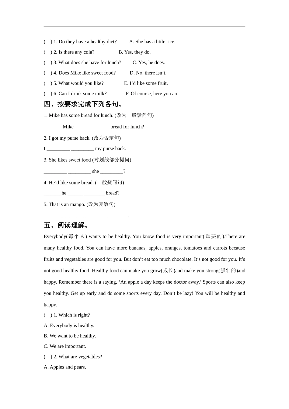 六（下）译林版英语：Unit 3课时3.doc_第2页