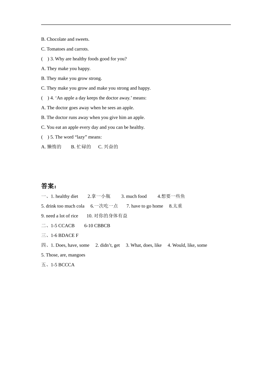 六（下）译林版英语：Unit 3课时3.doc_第3页