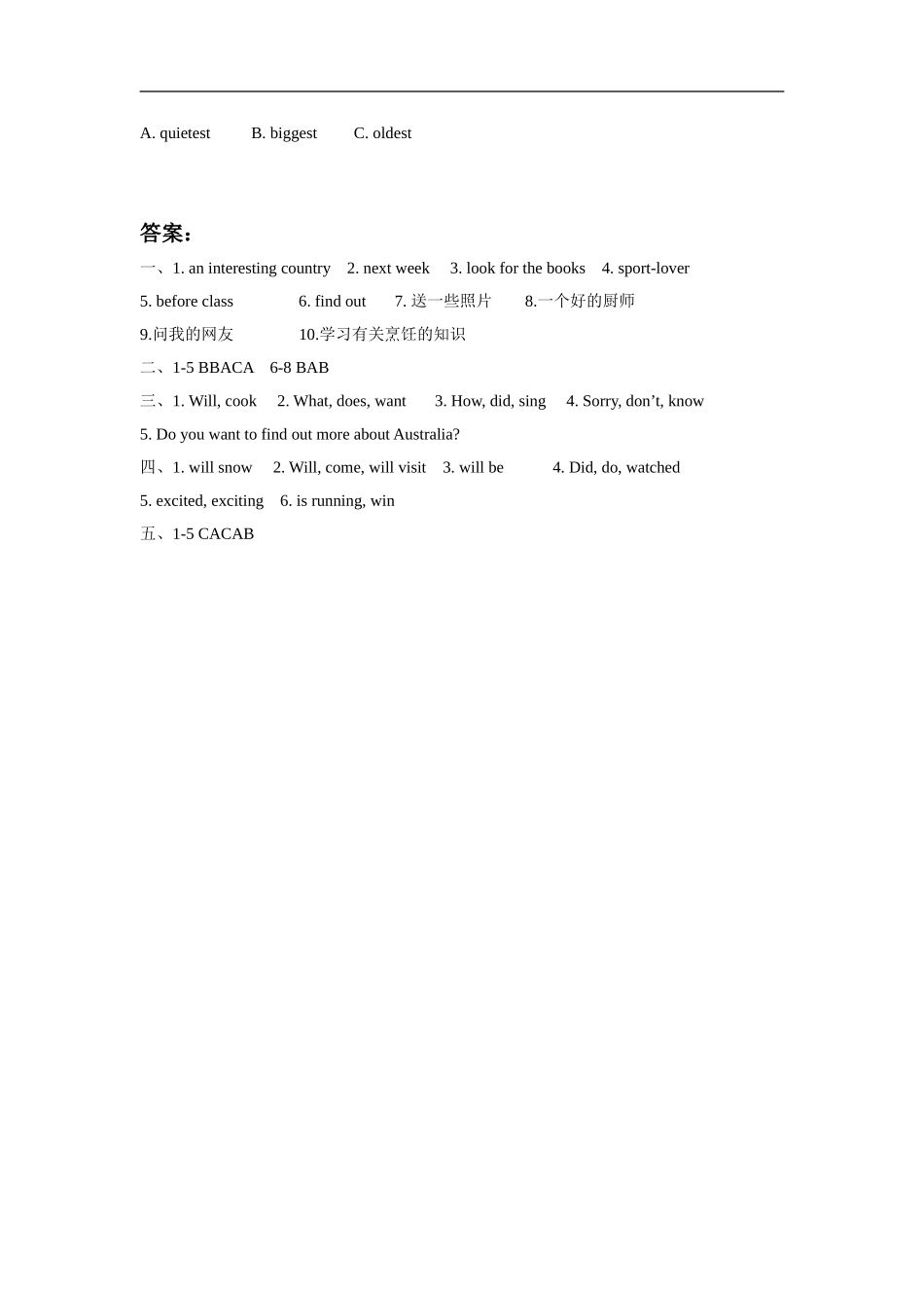 六（下）译林版英语：Unit 6课时2.doc_第3页