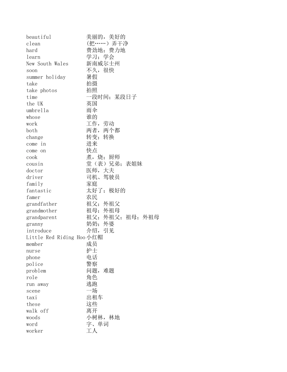 Join in五年级上单词表.xls_第1页