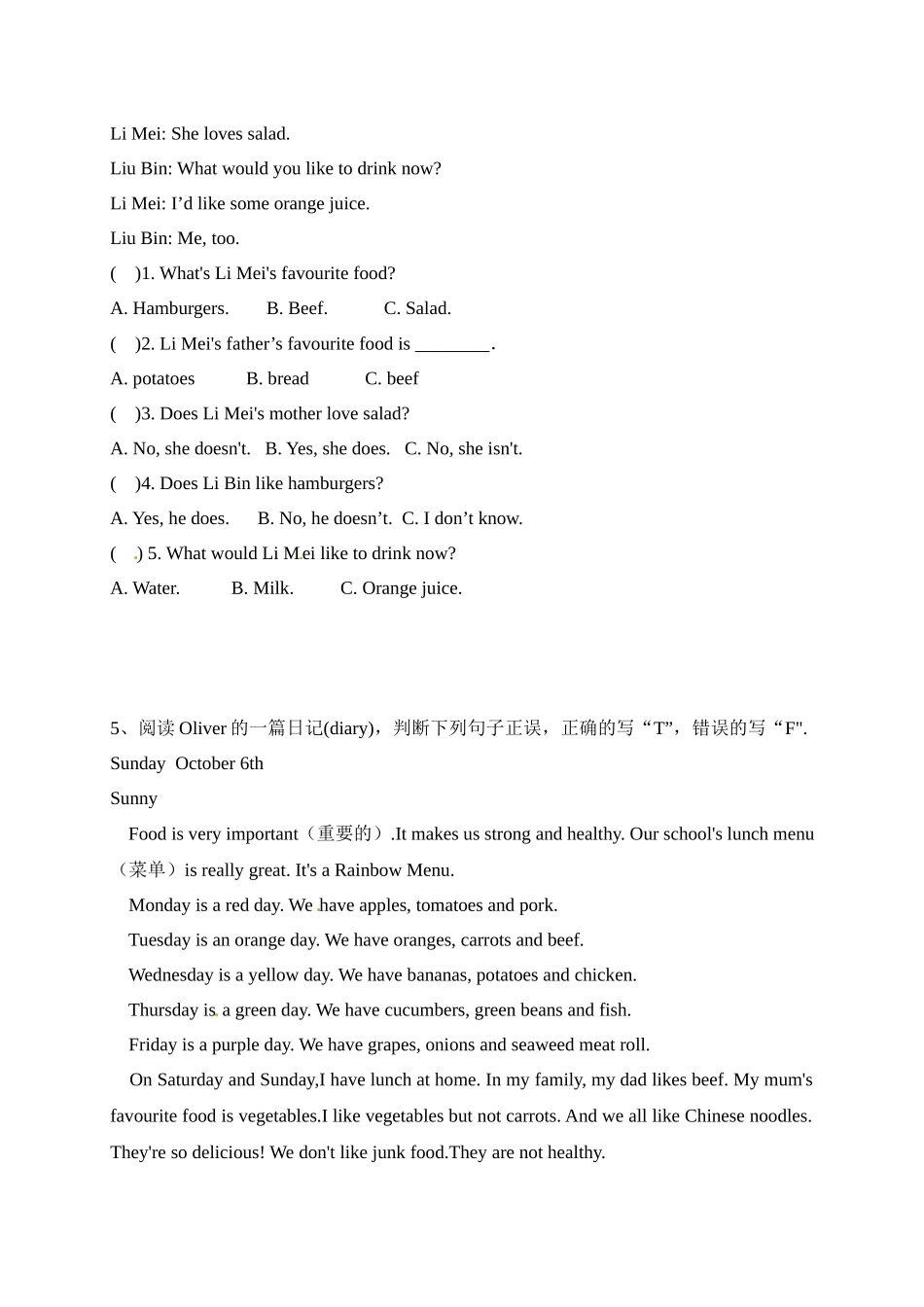 【单元专项】人教PEP 五年级上册英语 Unit 3 What would you like？阅读（含答案）.docx_第3页