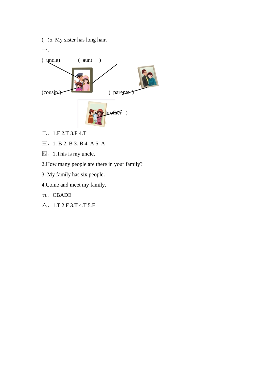 【分层训练】四年级上册英语课时练习-Unit 6 Meet my family 第二课时人教PEP（含答案）.doc_第3页