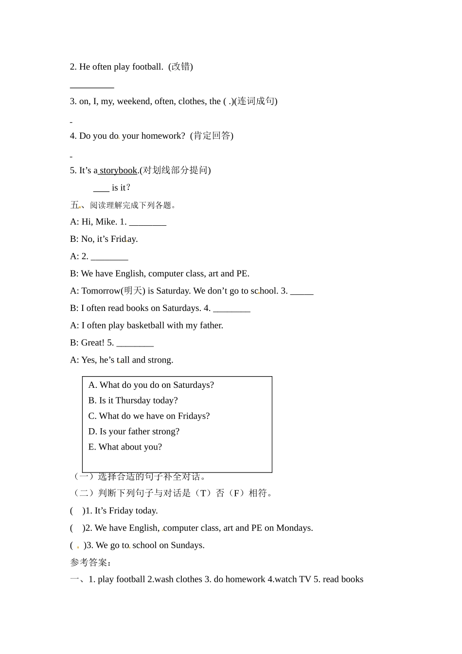 【分层训练】五年级上册英语课时练习-Unit 2 My week 第五课时人教PEP（含答案）.doc_第2页