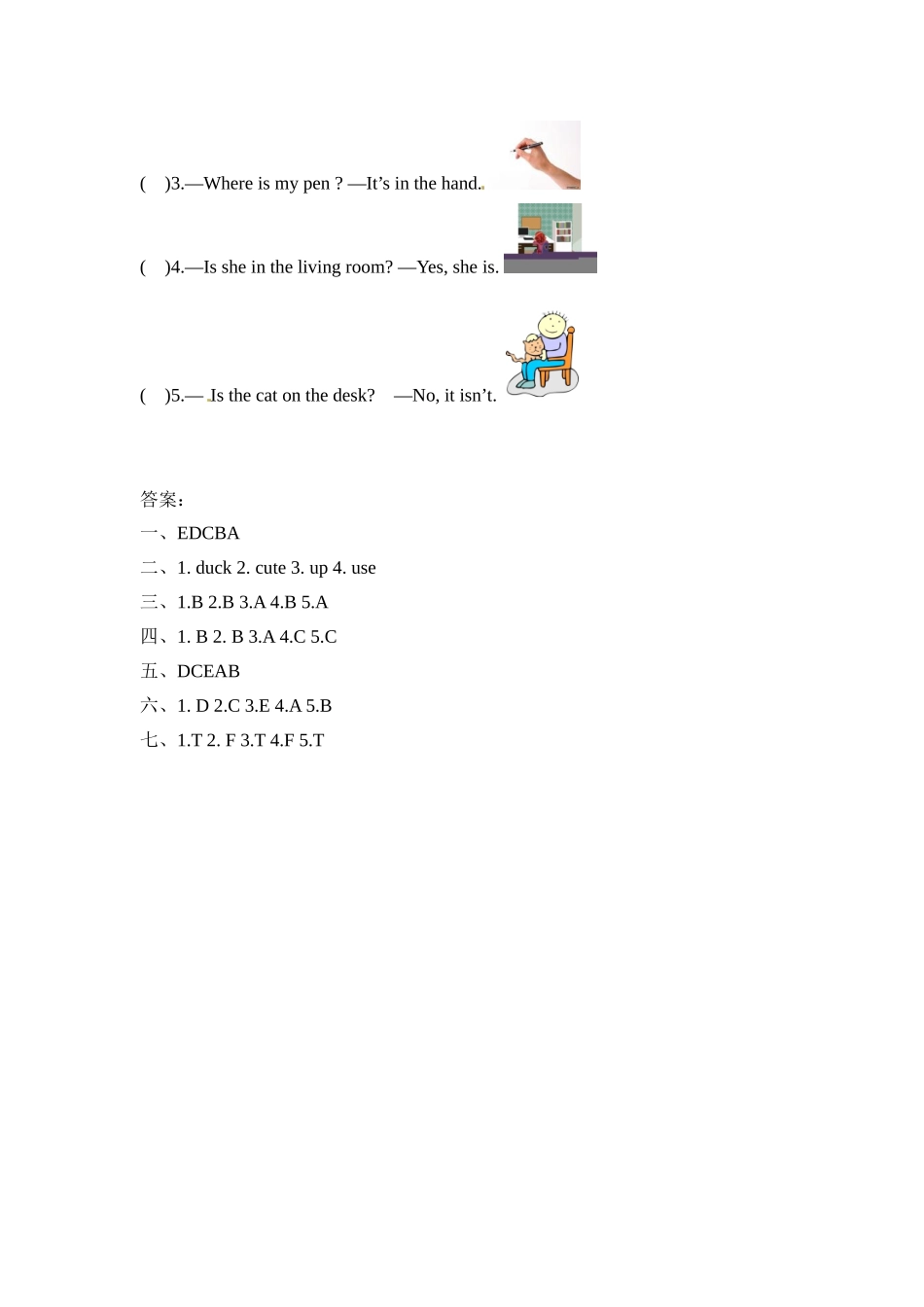 【笔试基础卷】四年级上册英语单元测-Unit 4 人教PEP（word含答案）.doc_第3页