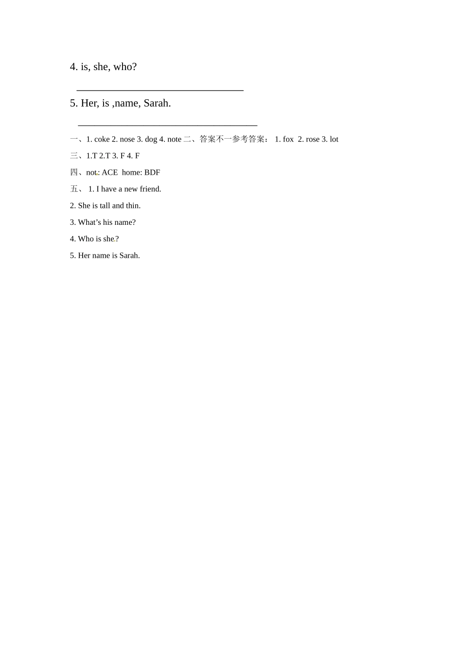 【分层训练】四年级上册英语课时练习-Unit 3 My friends 第三课时人教PEP（含答案）.doc_第2页