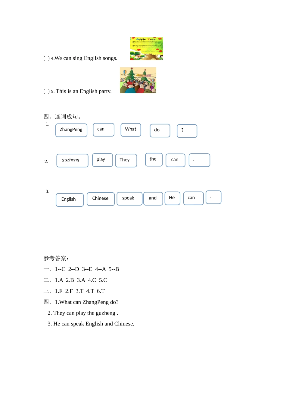 【分层训练】五年级上册英语课时练习-Unit 4 What can you do 第二课时人教PEP（含答案）.docx_第2页