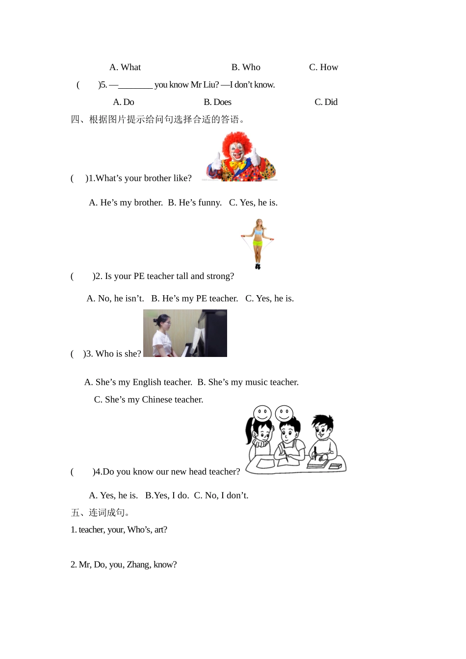 【分层训练】五年级上册英语课时练习-Unit 1 What's he likePart A人教PEP（含答案）.doc_第2页