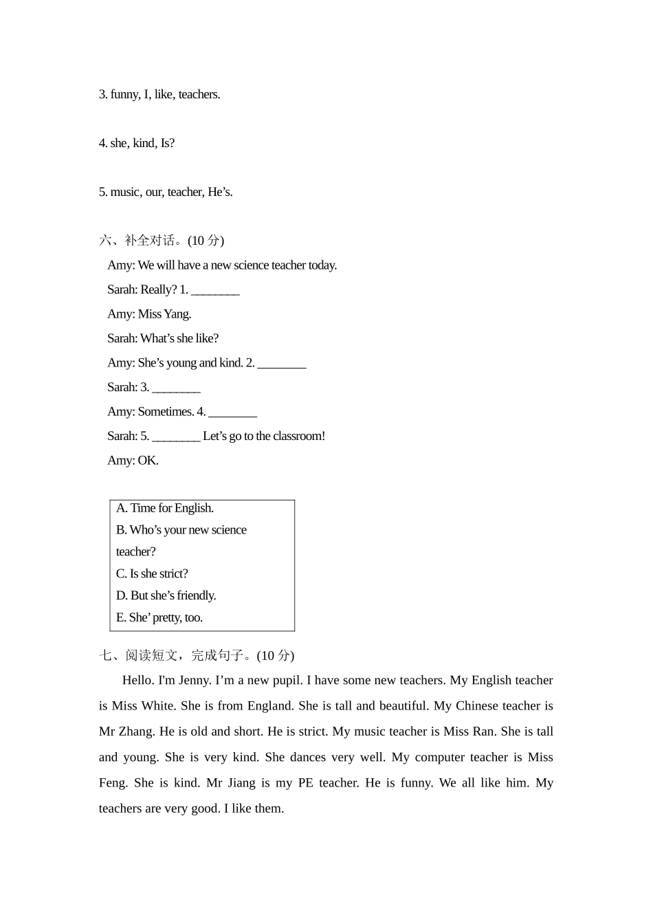 【分层训练】五年级上册英语课时练习-Unit 1 What's he likePart A人教PEP（含答案）.doc_第3页