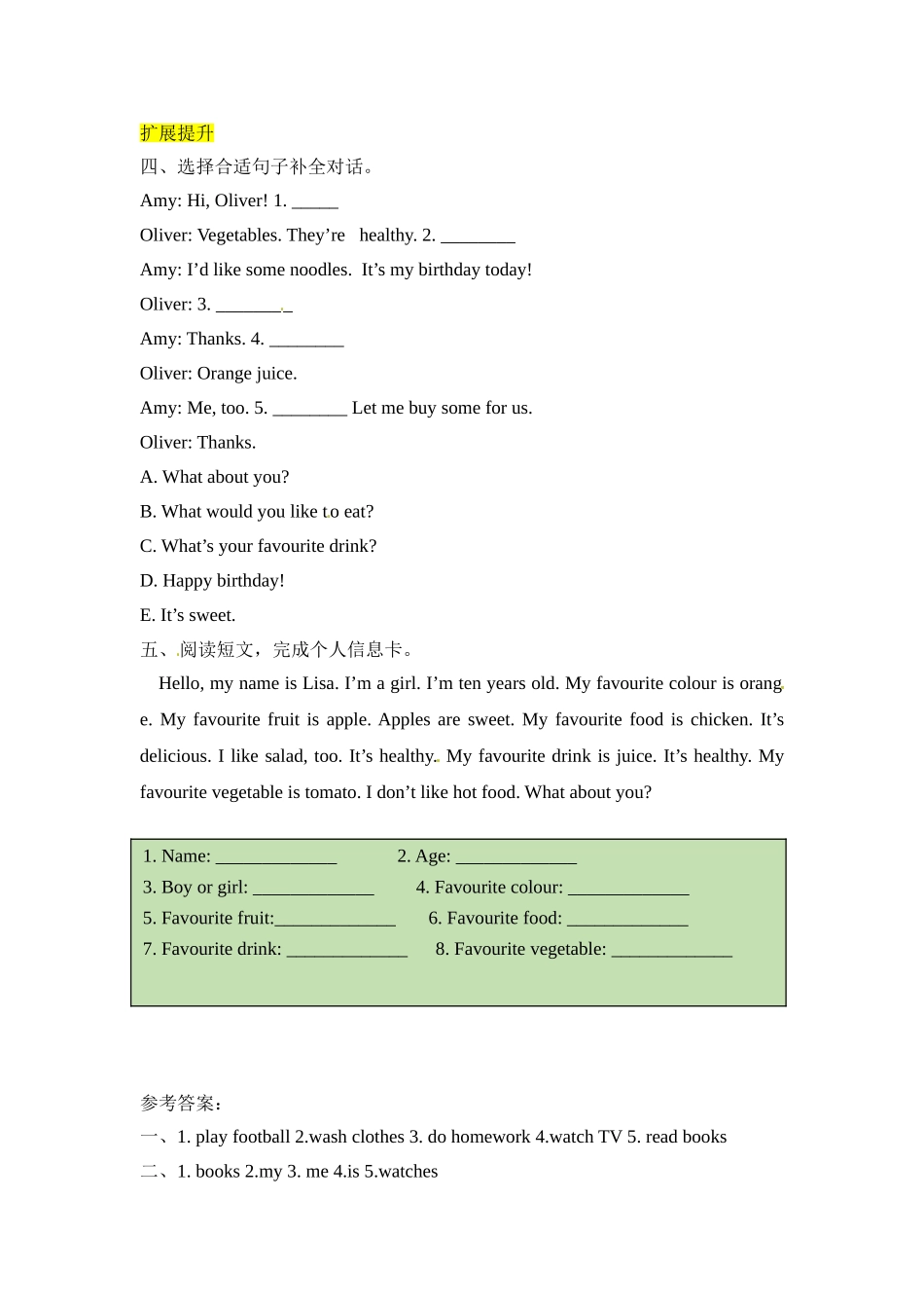 【分层训练】五年级上册英语课时练习-Unit 3 What would you like 第五课时人教PEP（含答案）.doc_第2页