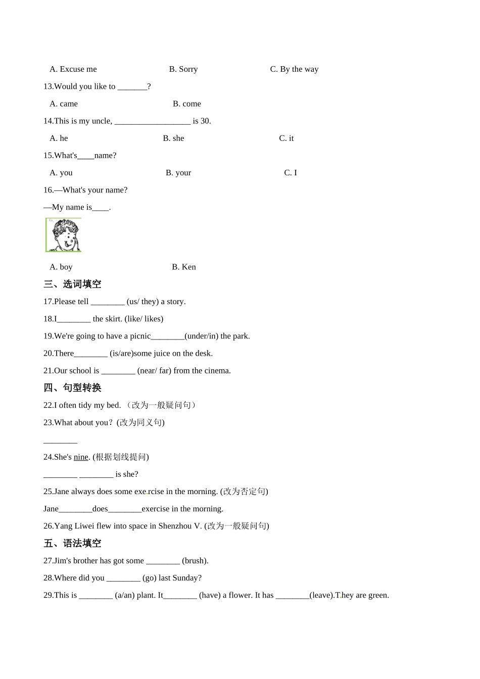 【精品】五年级上册英语期末综合测试题（C卷） 人教PEP版 （word版含答案解析）.doc_第2页