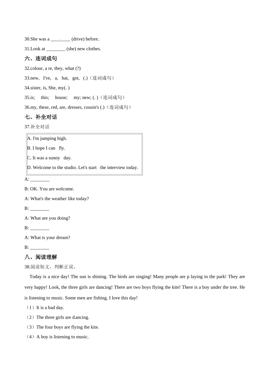 【精品】五年级上册英语期末综合测试题（C卷） 人教PEP版 （word版含答案解析）.doc_第3页