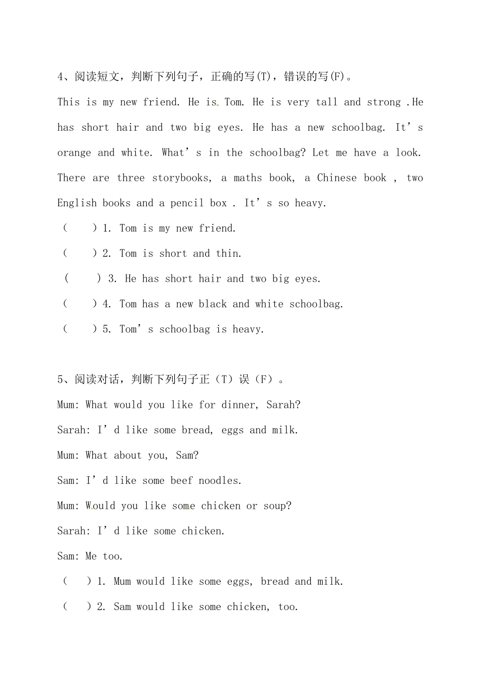 【期末阅读】人教版PEP 四年上册英语期末阅读专项检测卷（二）（含答案）.docx_第3页