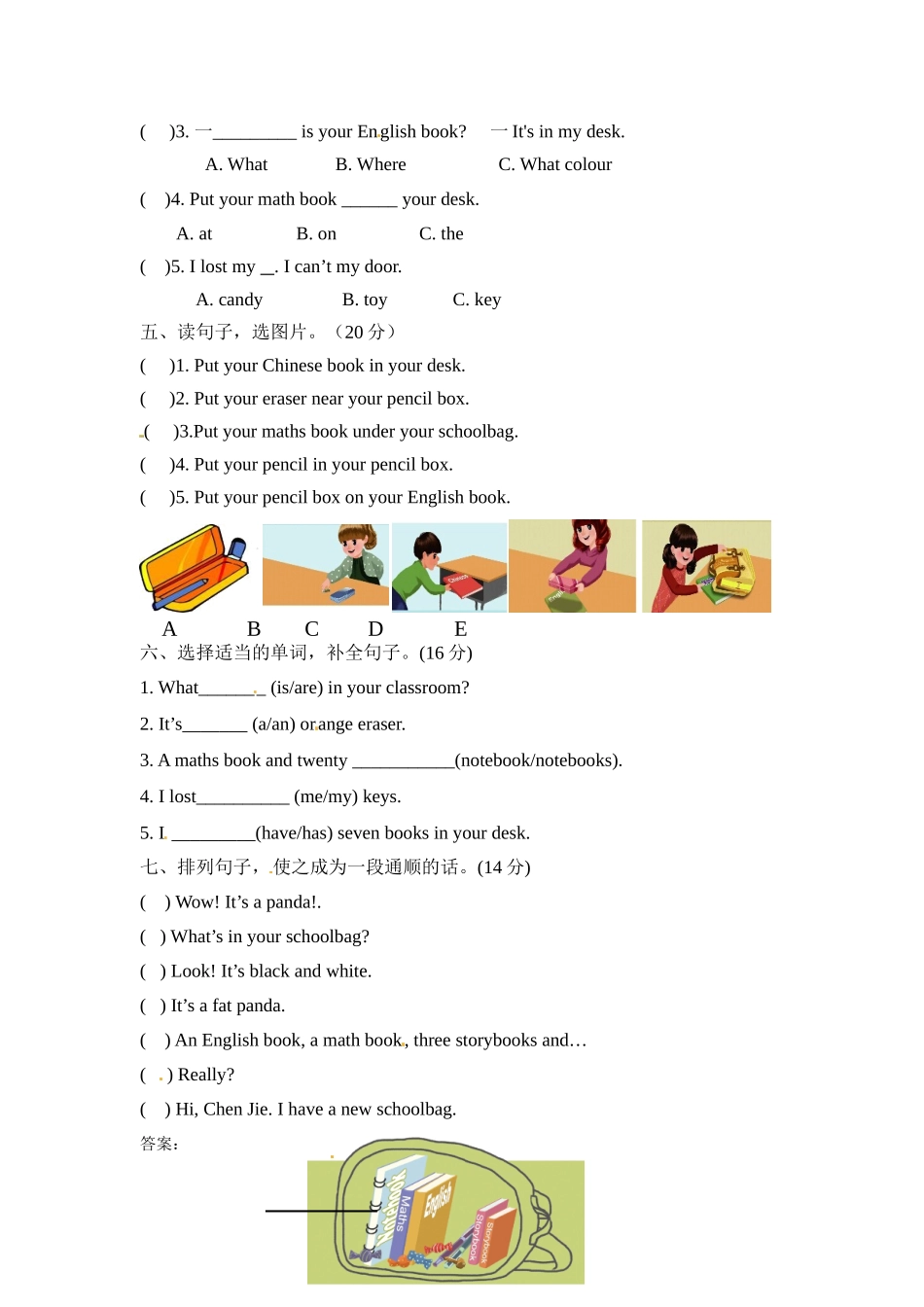 【笔试基础卷】四年级上册英语单元测-Unit 2 人教PEP（word含答案）.doc_第2页