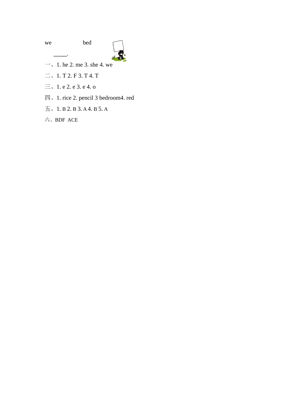 【分层训练】四年级上册英语课时练习-Unit 5 Dinner's ready 第三课时人教PEP（含答案）.doc_第3页