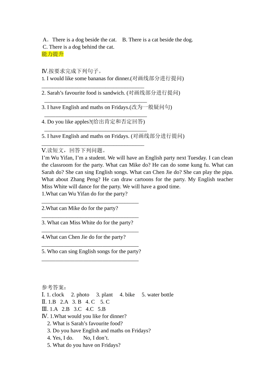 【分层训练】五年级上册英语课时练习-Unit 5There is a big bed. 第二课时人教PEP（含答案）.doc_第2页