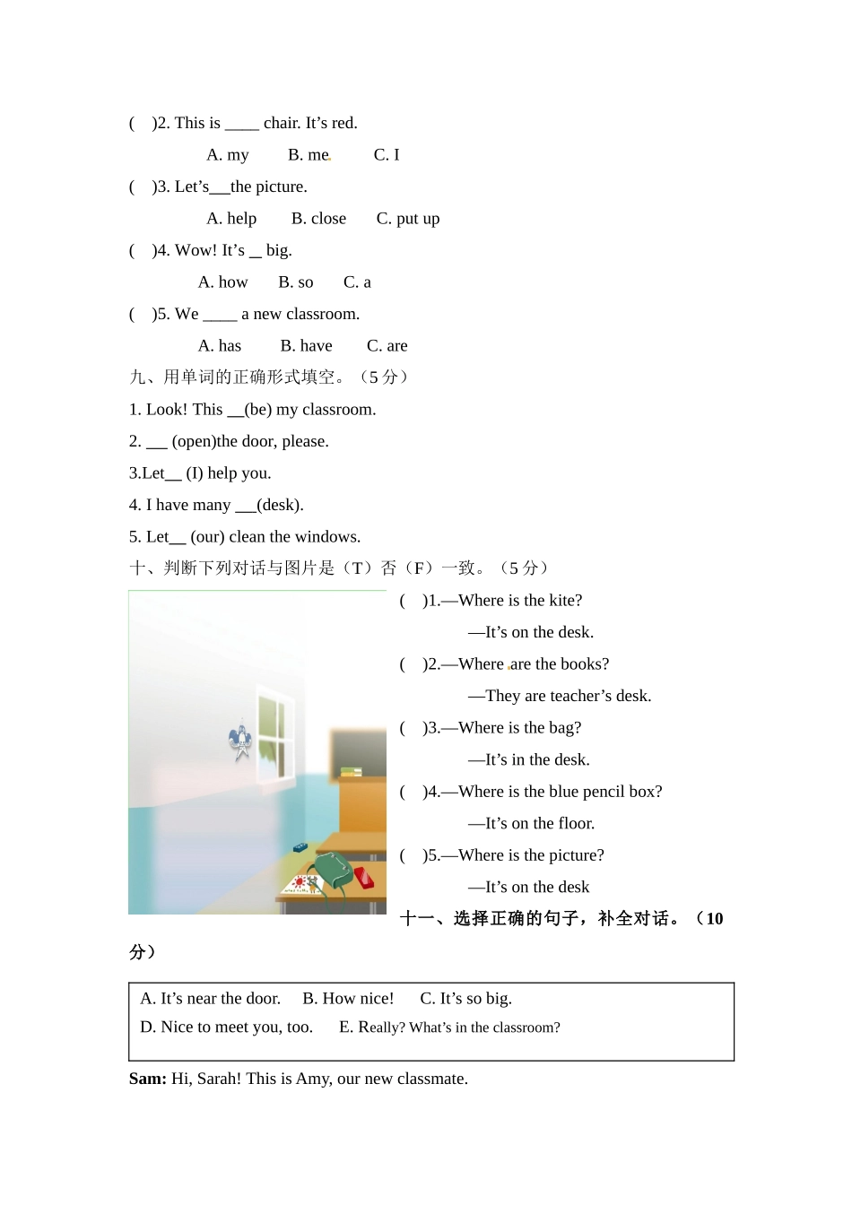 【综合提升卷】四年级上册英语单元测-Unit 1 人教PEP（word含答案）.doc_第3页