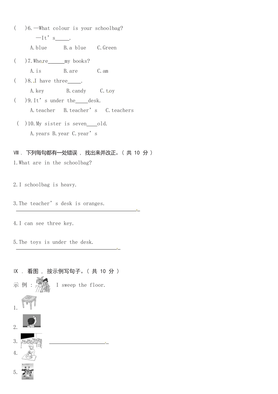 Unit 2 My schoolbag综合测试A卷.doc_第3页
