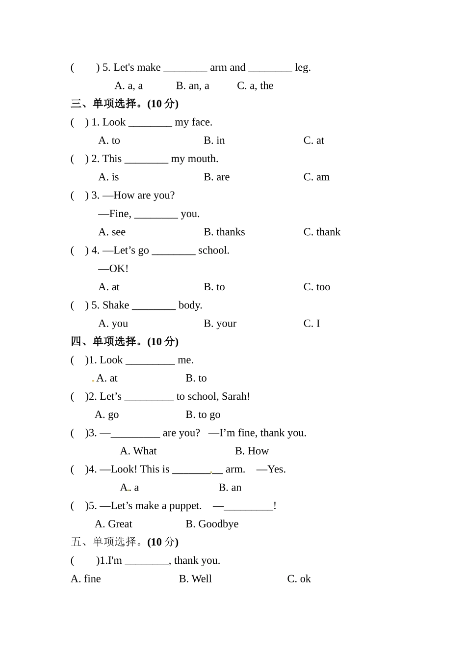 【单元专项训练】三年级上册英语-Unit 3 Look at me 单项选择 人教PEP版 （含答案）.doc_第2页