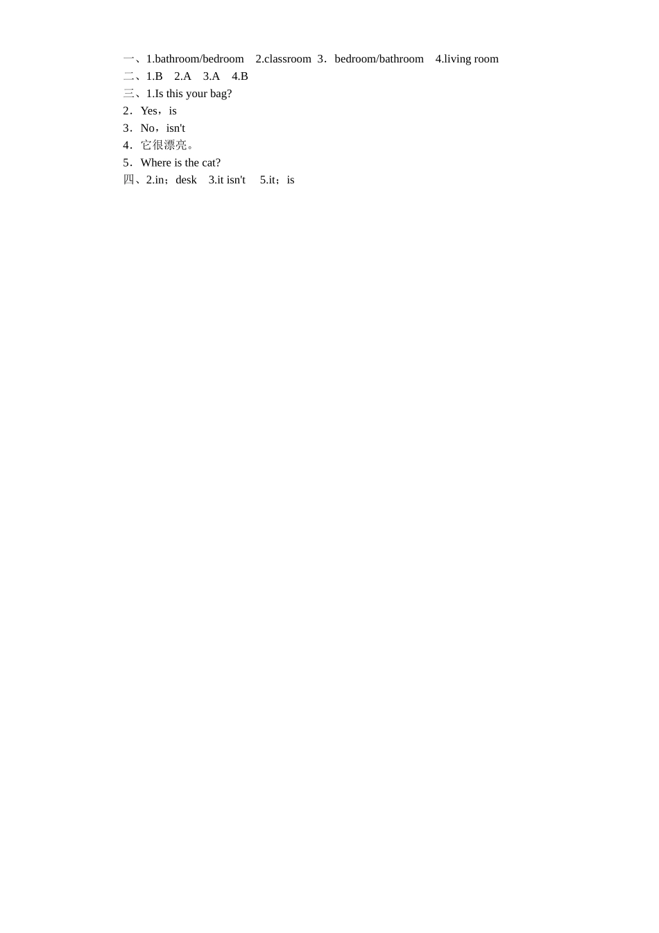 课时测评Unit4 My Home-PartA练习及答案 (2).doc_第3页