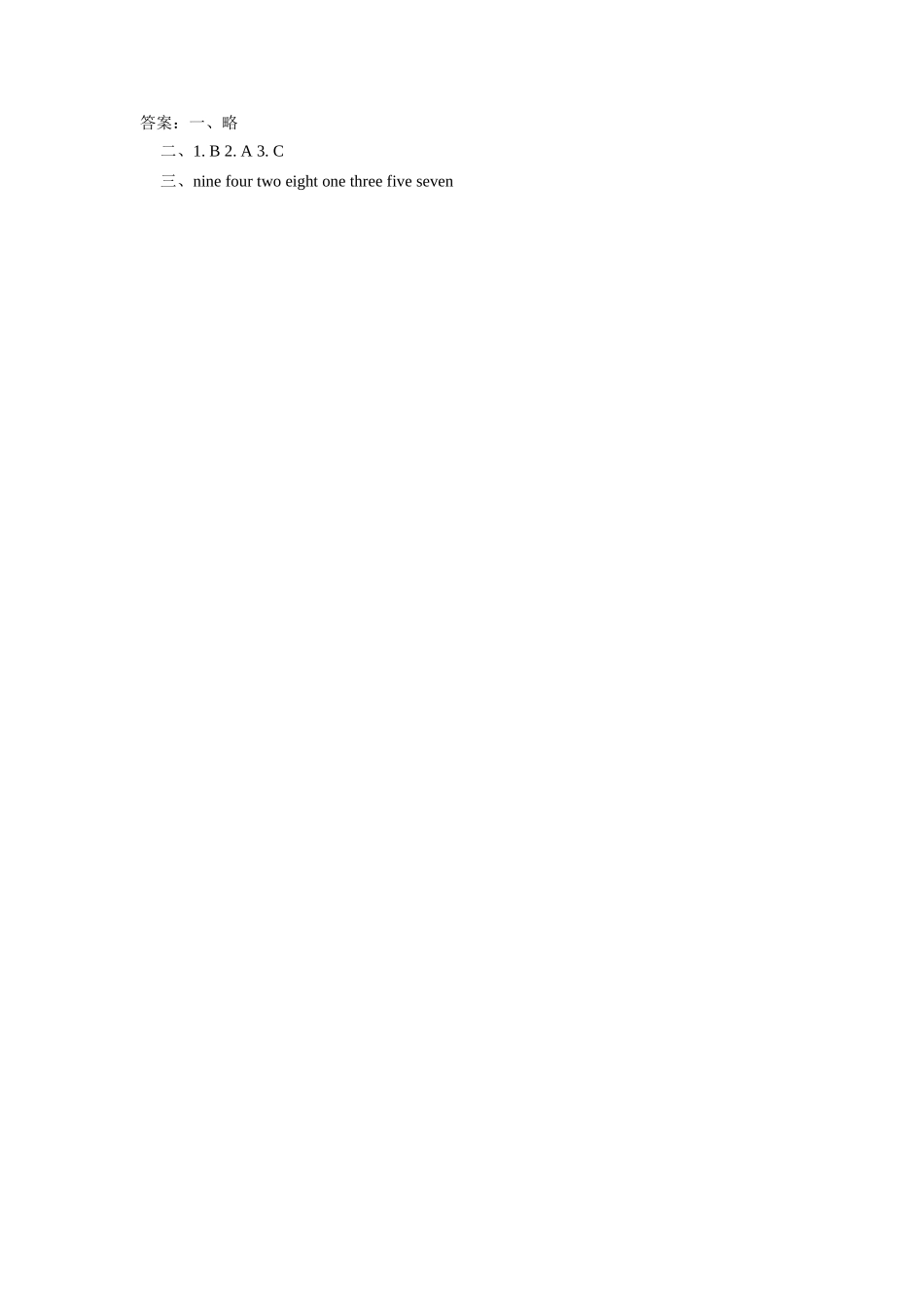 Unit 6 《 Happy birthday!》第6课时同步练习.doc_第2页