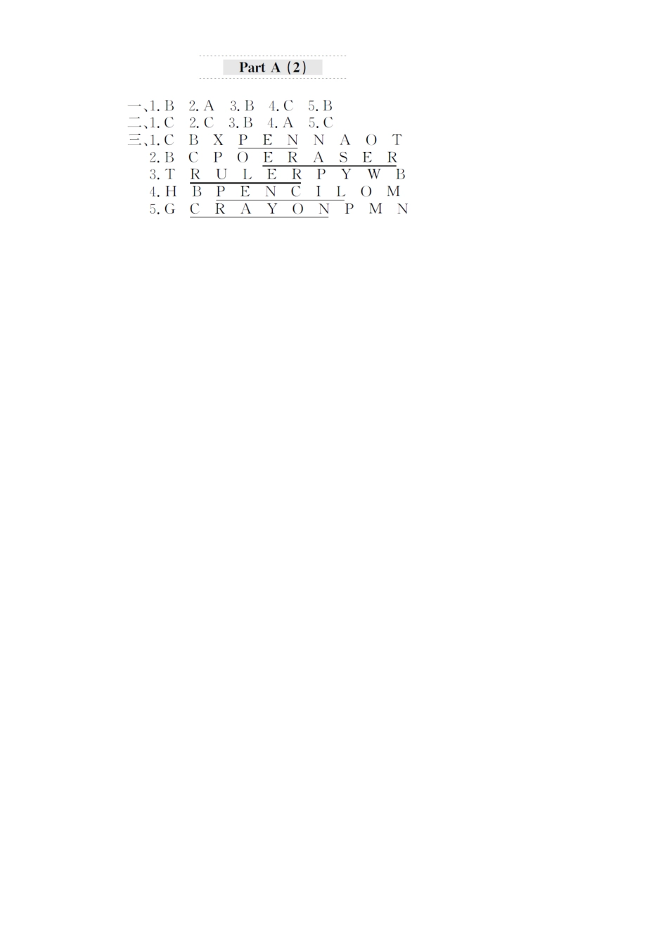 课时测评unit 1《Hello》PartA及答案 (2).doc_第3页