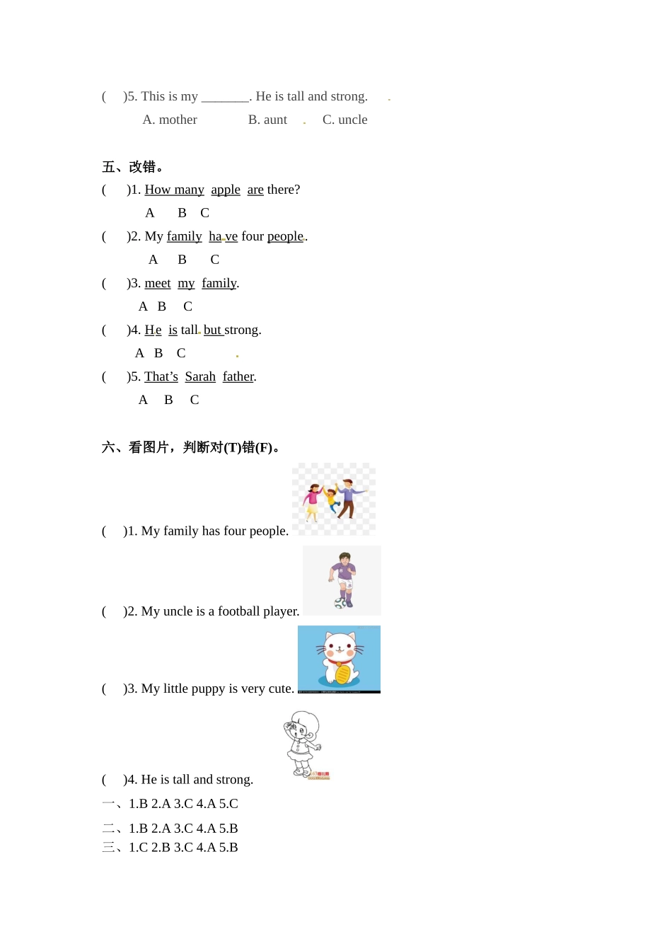 四年级上册英语一课一练-Unit 6 Meet my family!课时（2） 人教PEP（word版含答案）.docx_第2页