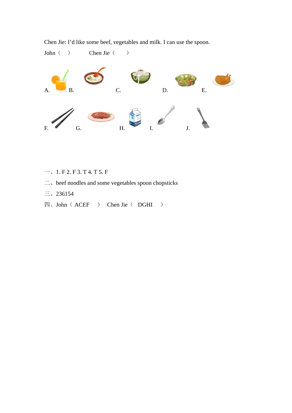 【分层训练】四年级上册英语课时练习-Unit 5 Dinner's ready 第六课时人教PEP（含答案）.doc_第2页