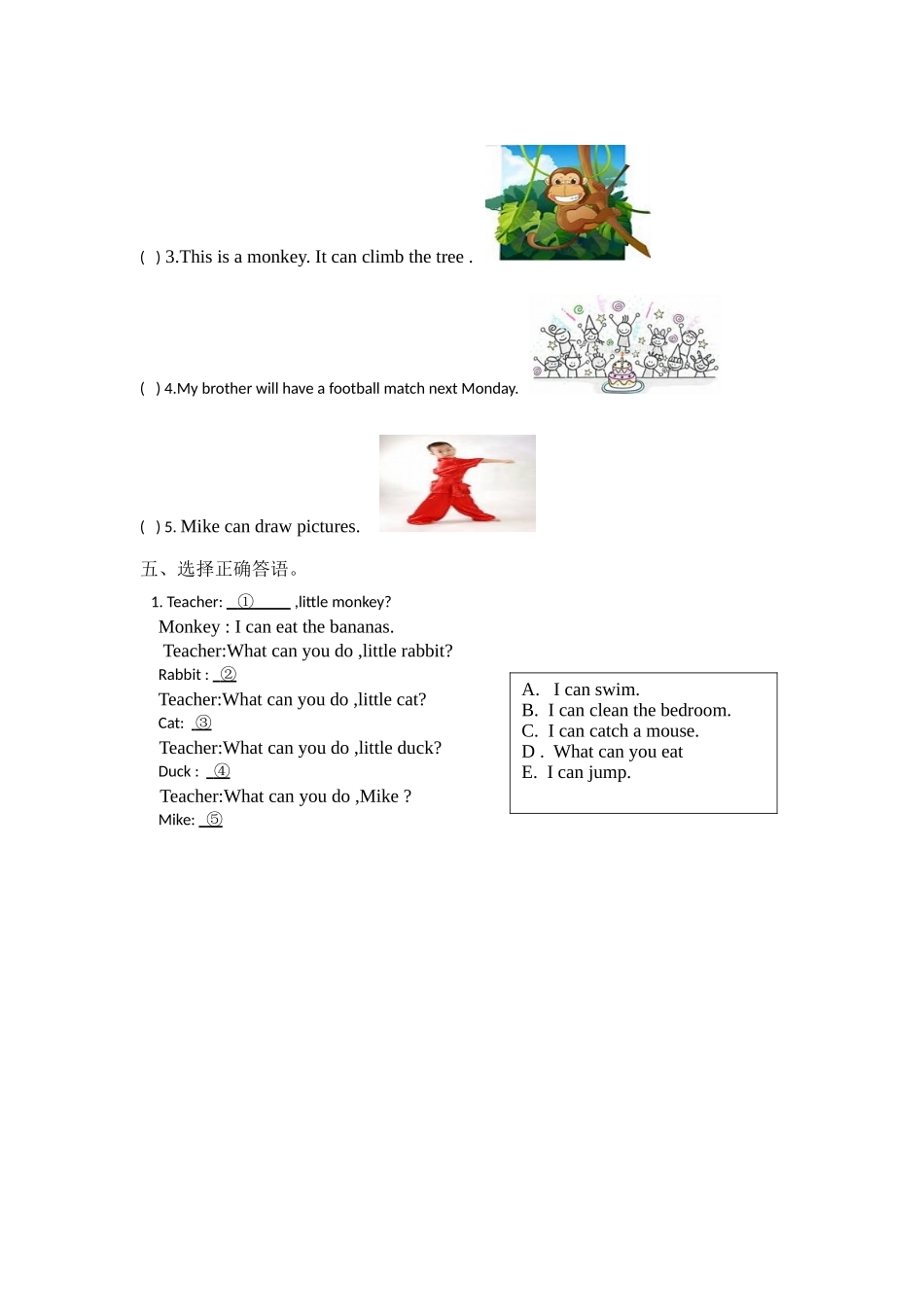 【分层训练】五年级上册英语课时练习-Unit 4 What can you do 第一课时人教PEP（含答案）.doc_第2页