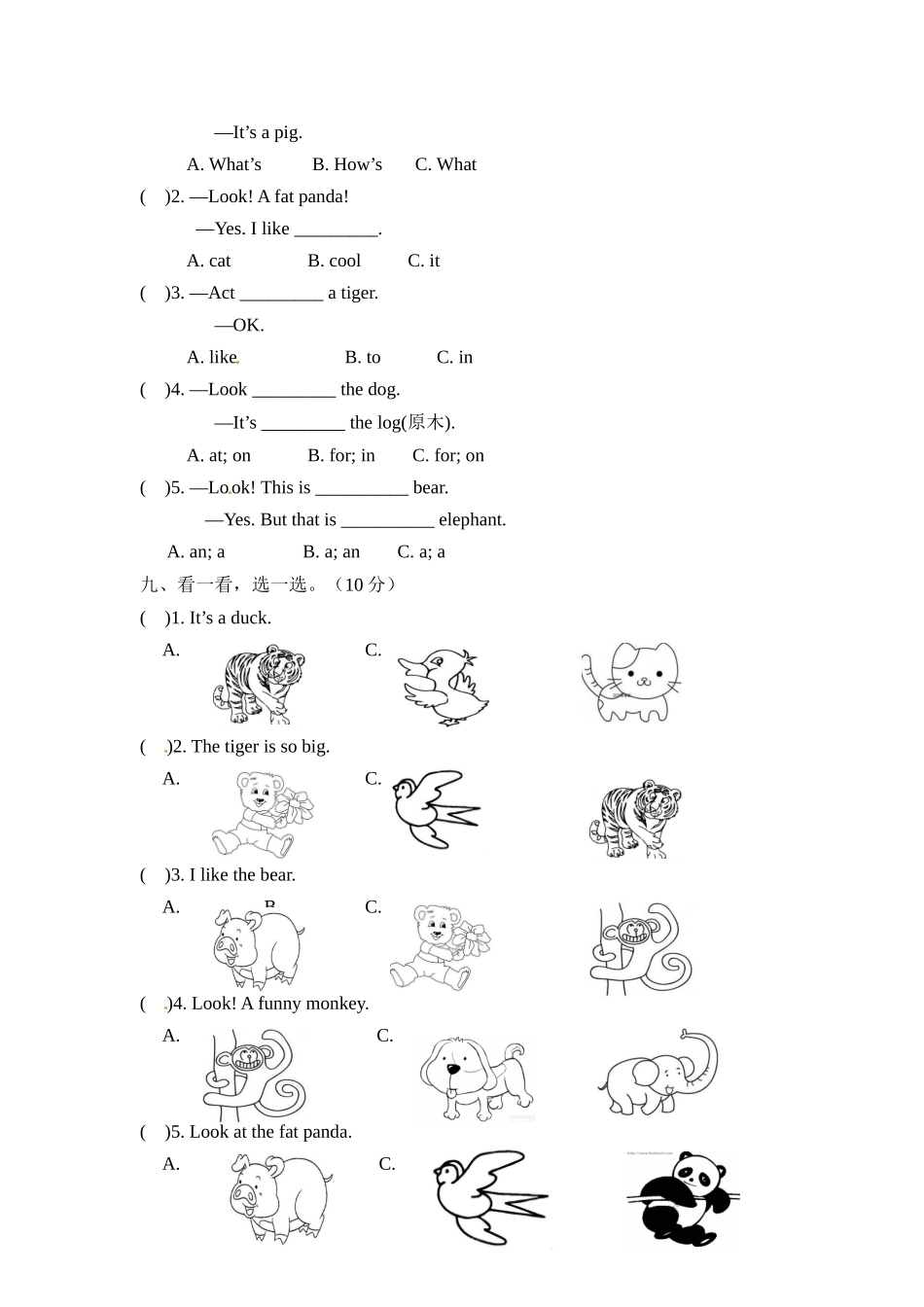 【单元分层测试】三年级上册英语Unit 4 We love animals基础卷 人教PEP版（含听力材料及答案）.docx_第3页