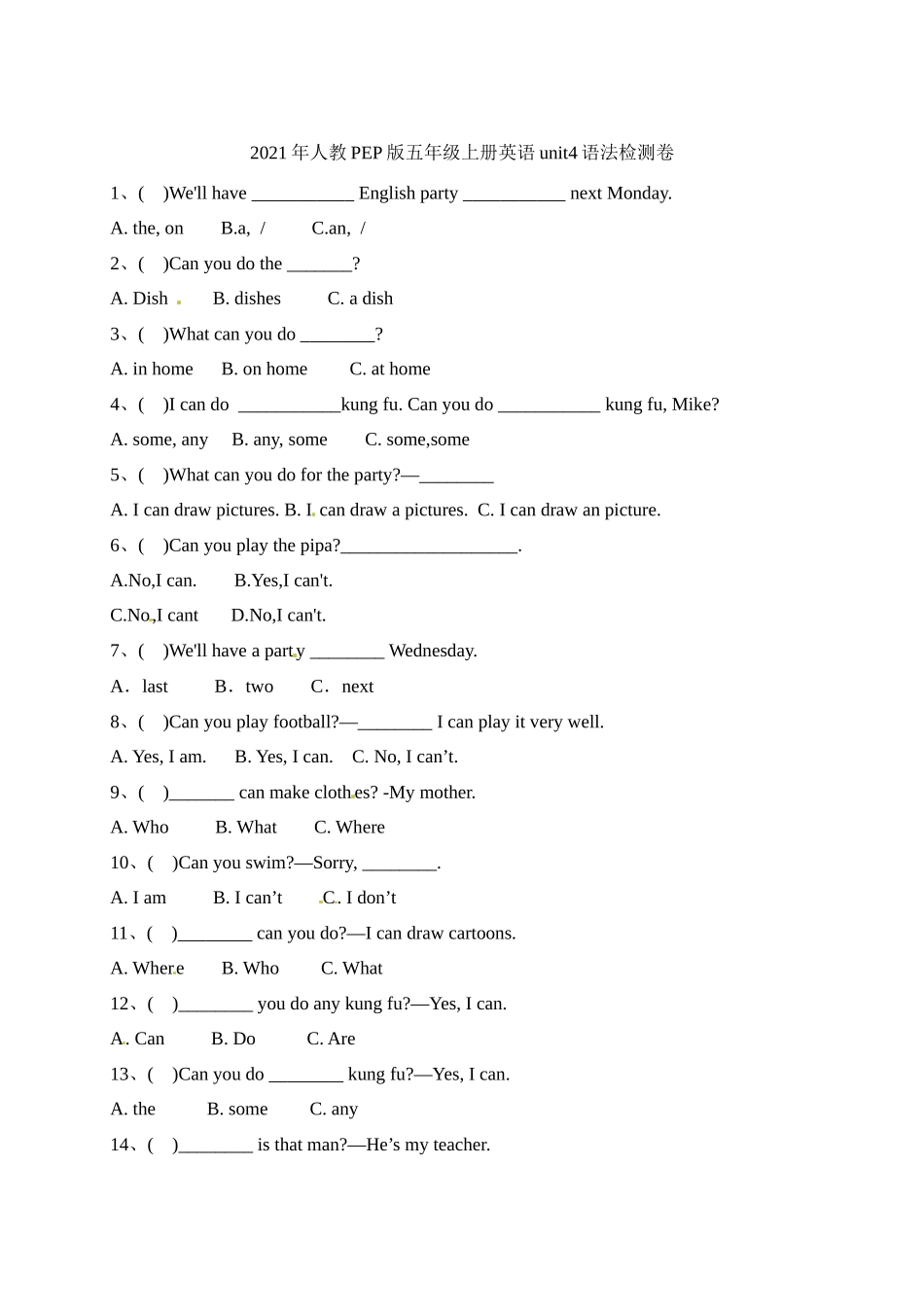 【单元专项】人教PEP版五年级上册英语unit4What can you do语法检测卷（含答案）.docx_第1页