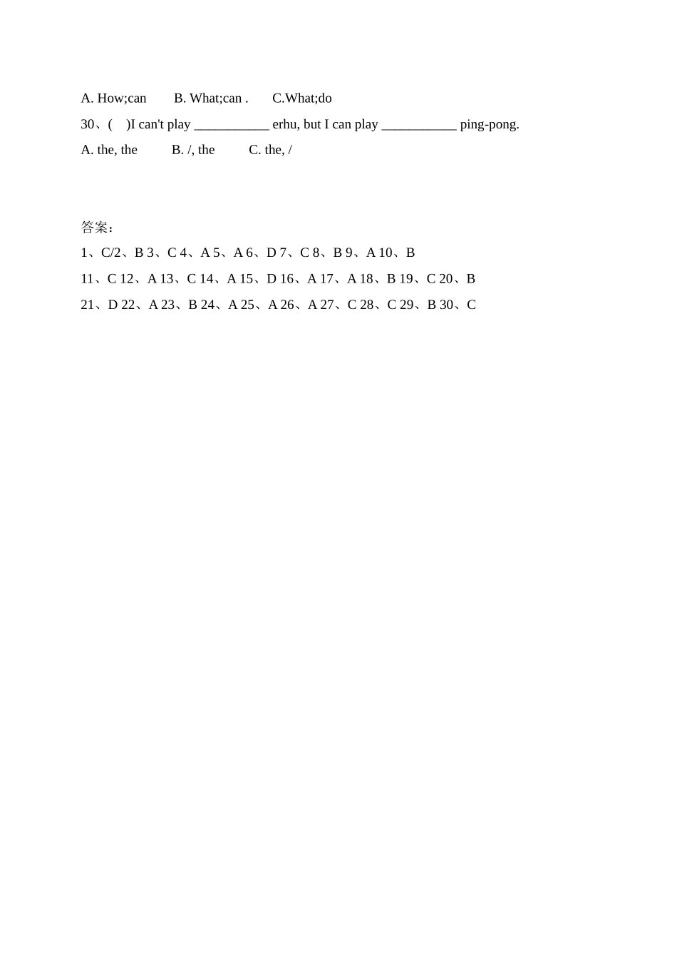 【单元专项】人教PEP版五年级上册英语unit4What can you do语法检测卷（含答案）.docx_第3页