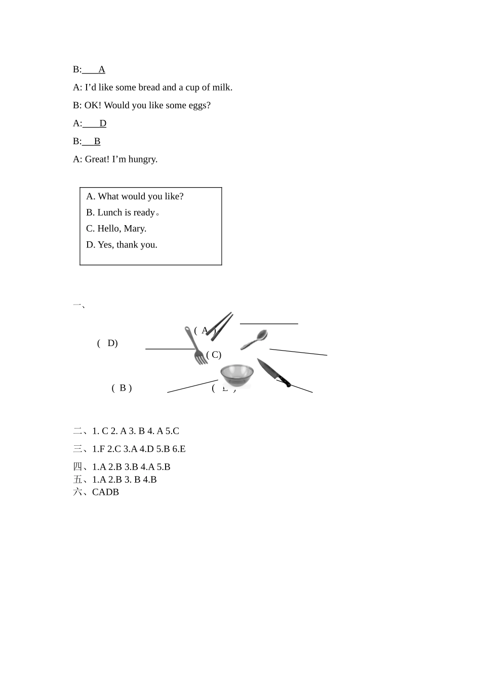 【分层训练】四年级上册英语课时练习-Unit 5 Dinner's ready 第五课时人教PEP（含答案）.doc_第3页