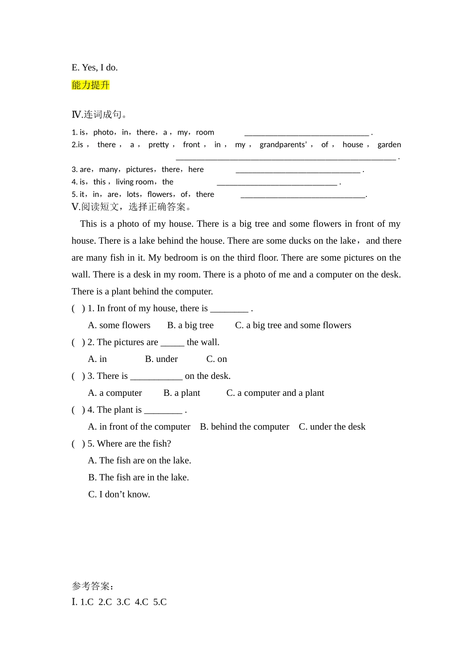 【分层训练】五年级上册英语课时练习-Unit 5There is a big bed. 第三课时人教PEP（含答案）.doc_第2页