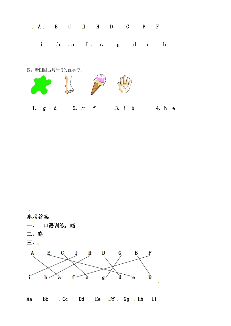 Unit 3 Look at me PA Letters and sounds练习.doc_第2页